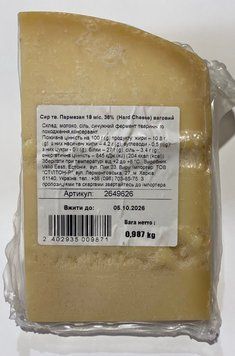 Сыр твердый "Hard Cheese" 37% ваговий 18міс/1кг 00-00001472 фото