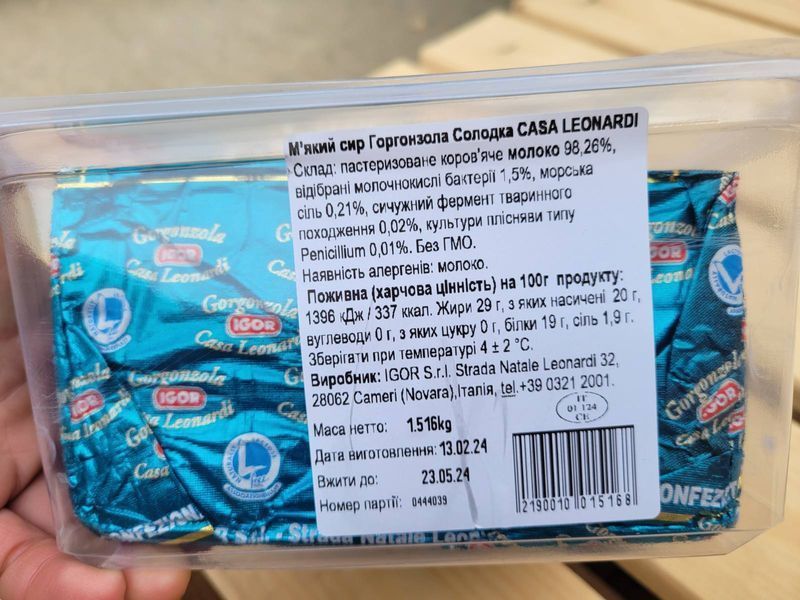 Сир з пліснявою Гарганзола IGOR Casa Leonardi 1,5 kg 0444039 фото