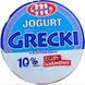 Йогурт грецький Mlekovita Jogurt Grecki 10%, 400 г 45362765 фото 1